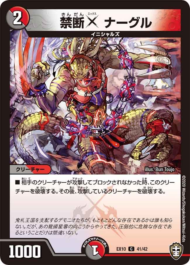card_67922_