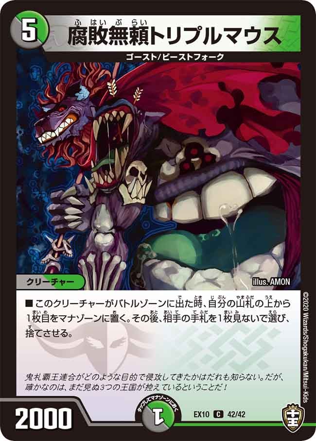 card_67923_