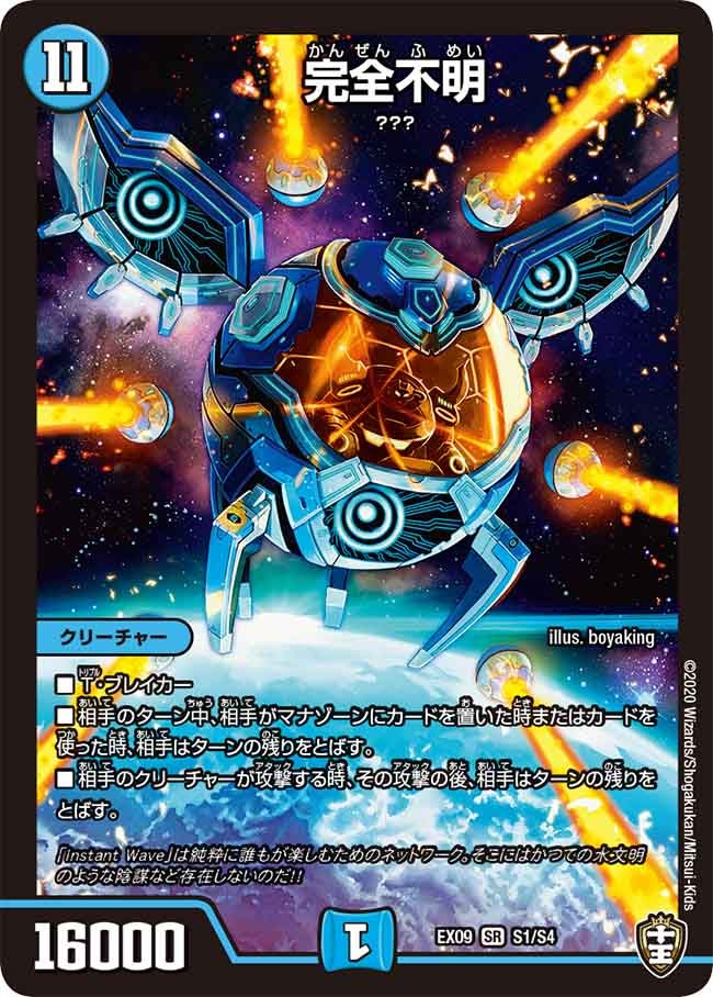 card_60281_series_65431_rarity_101779_