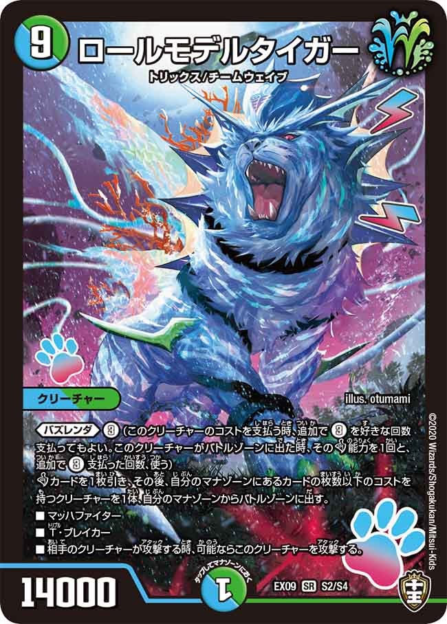 card_65057_series_65431_rarity_101779_