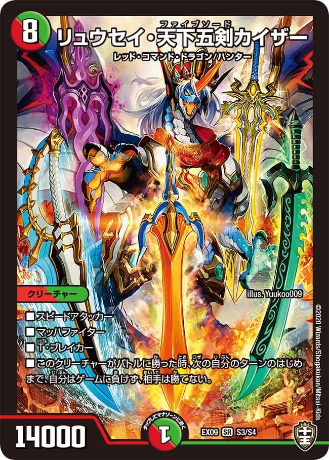 card_61648_series_65431_rarity_101779_