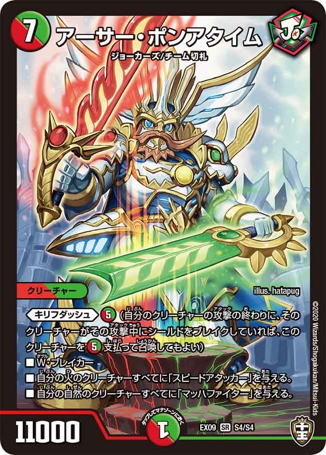card_67927_