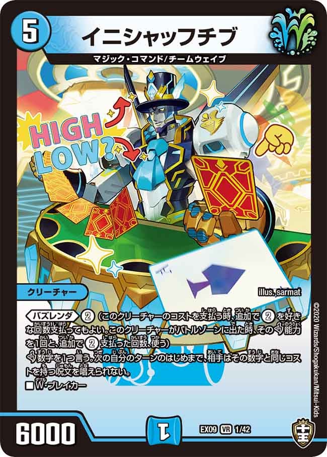 card_67928_