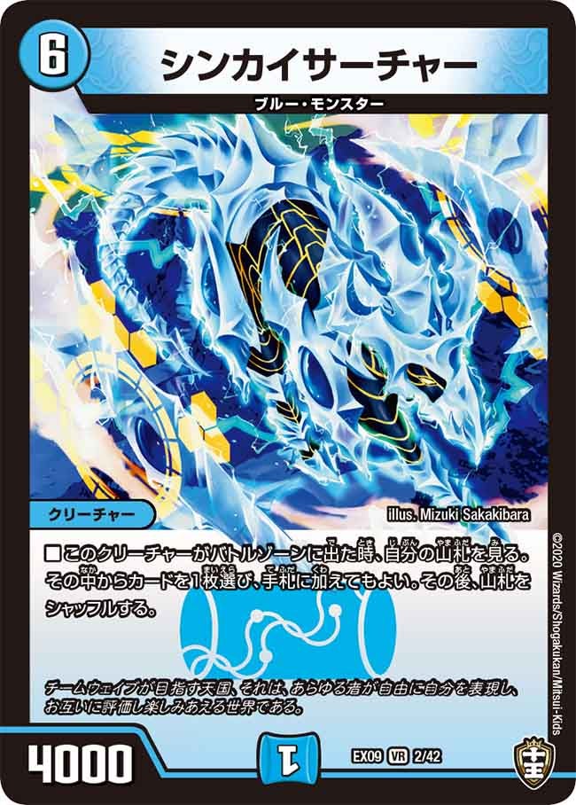 card_67929_