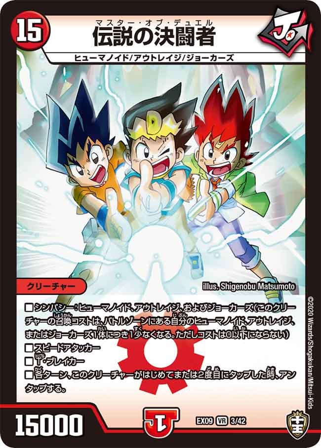 card_67930_