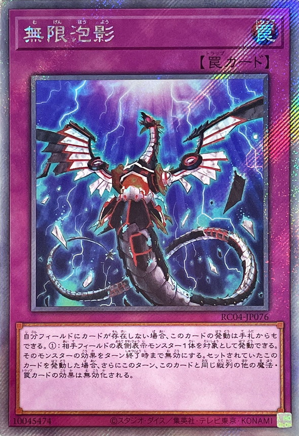 card4798-series5072-rarity1021