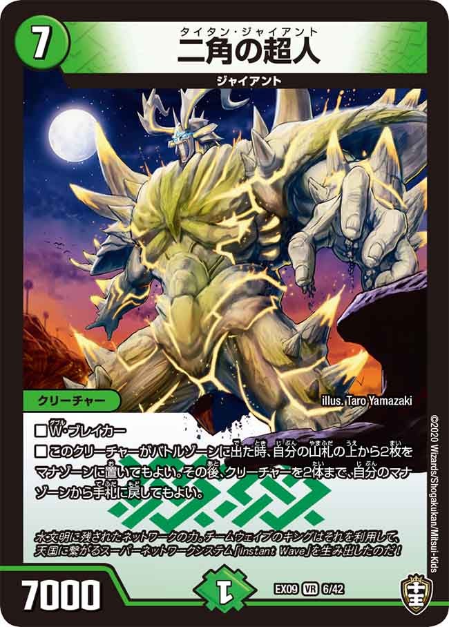 card_67018