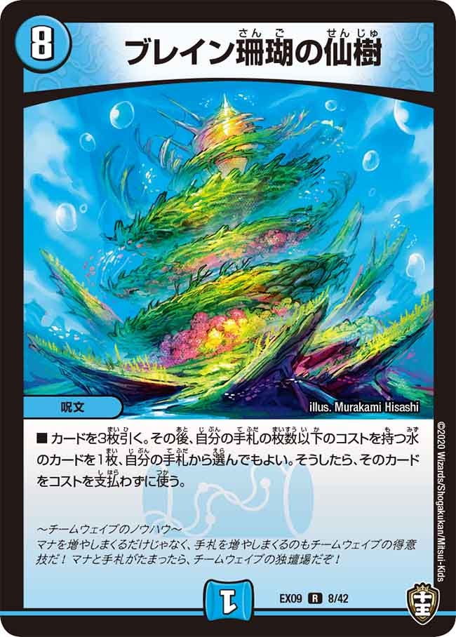 card_67935_