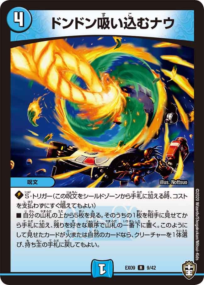 card_62796