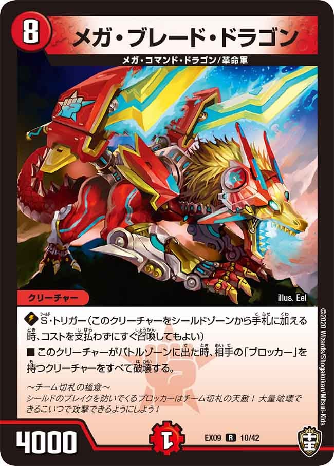 card_60919