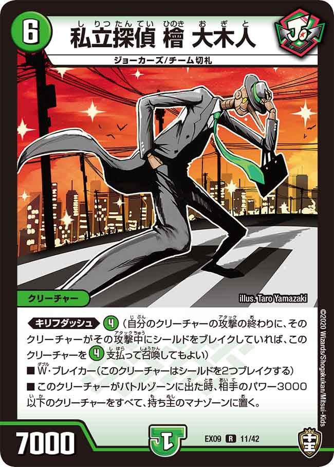 card_67938_