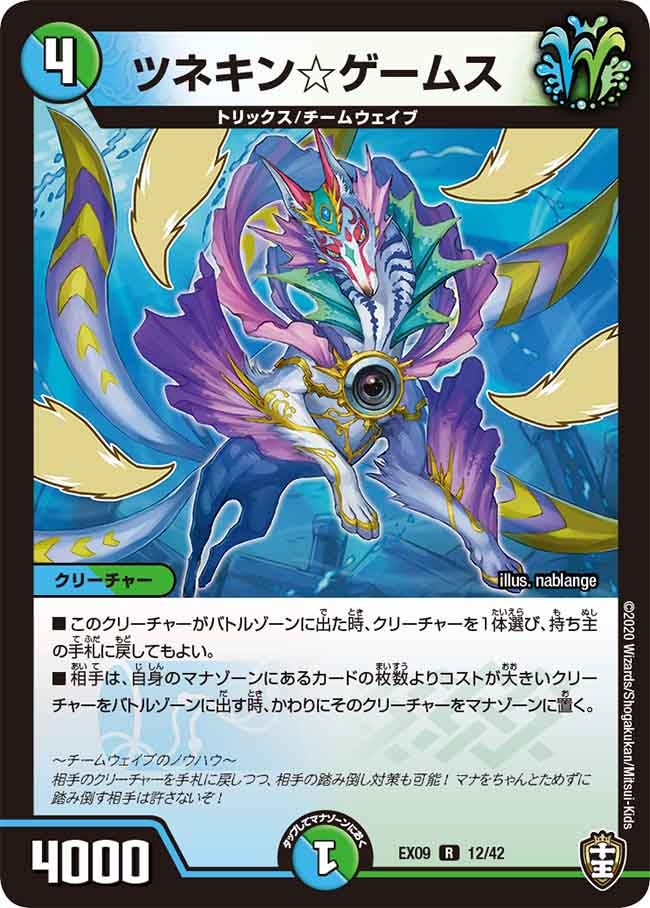 card_64714_series_65431_rarity_101829_