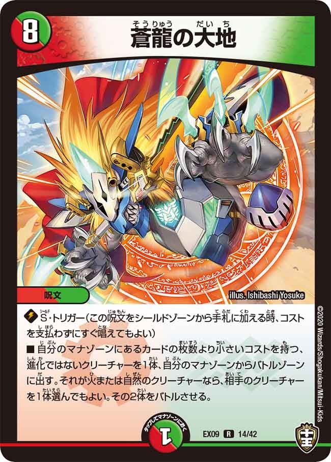 card_59479