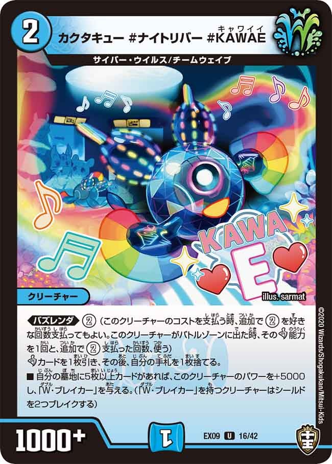 card_67943_