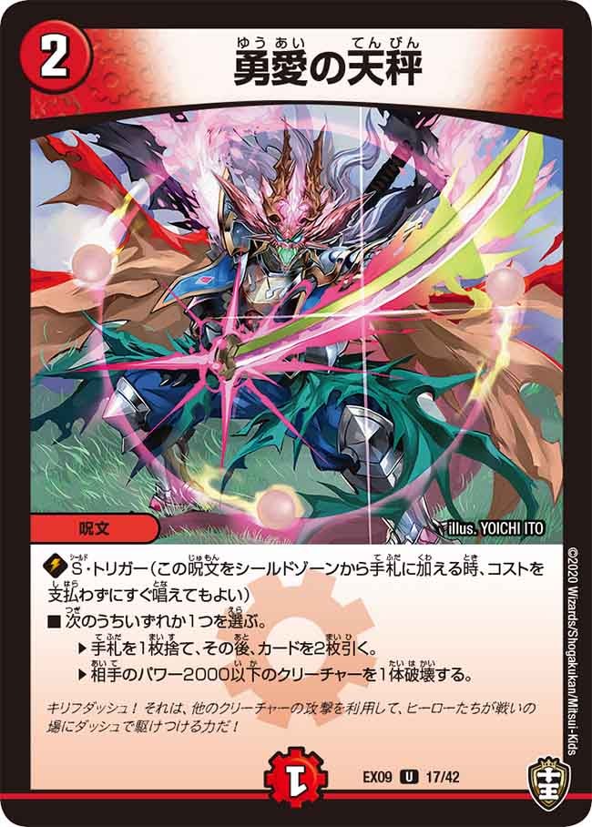 card_65558