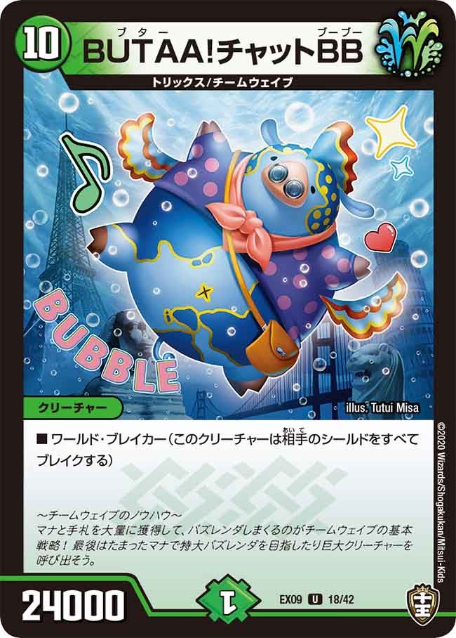 card_67945_