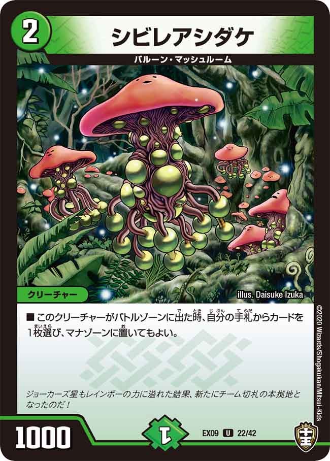 card_67949