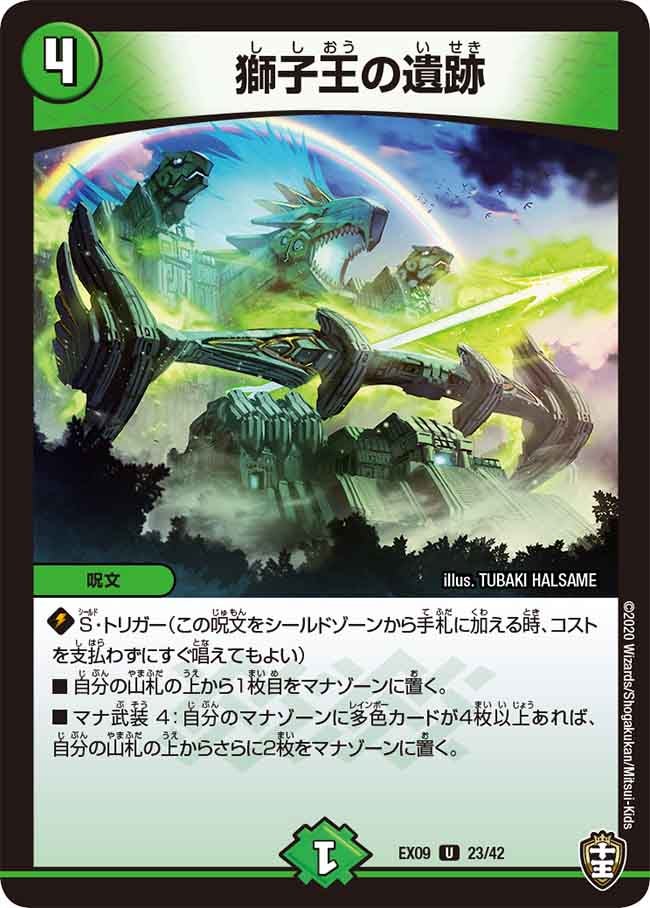 card_60552_series_65431_rarity_101855_
