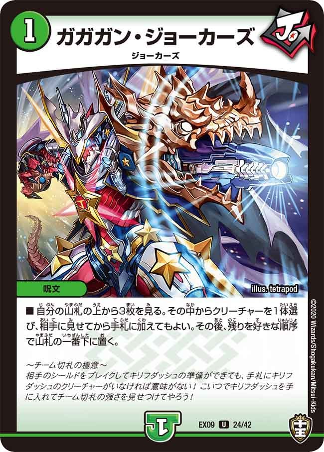 card_65134