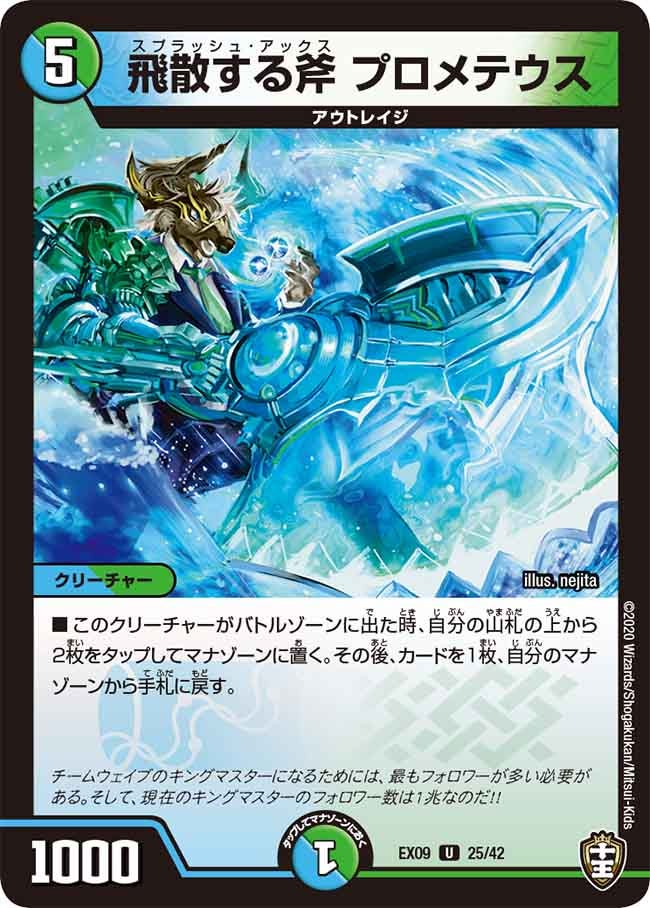 card_67952