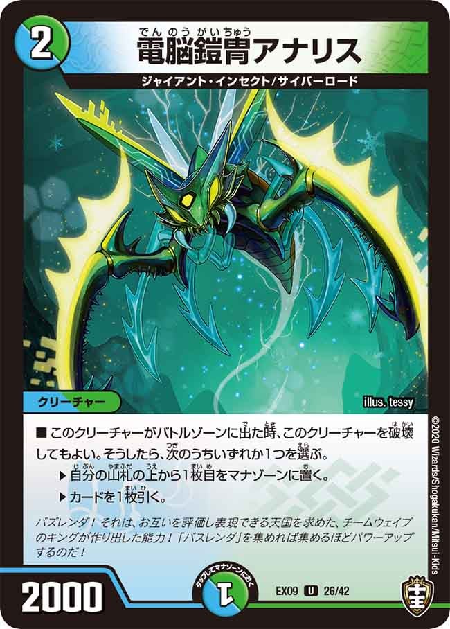 card_67570