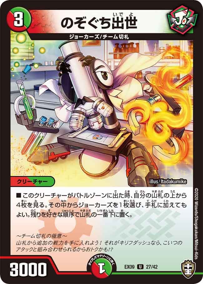 card_67954_