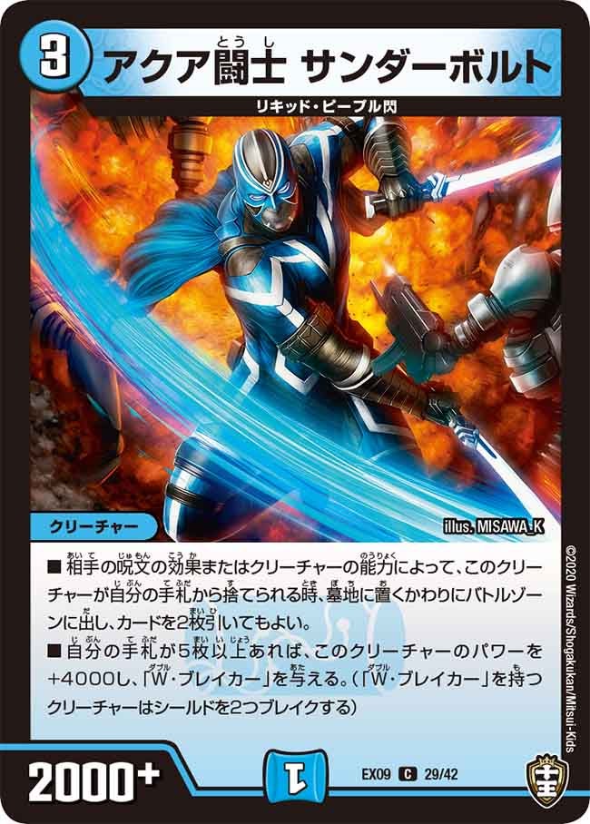 card_67956_