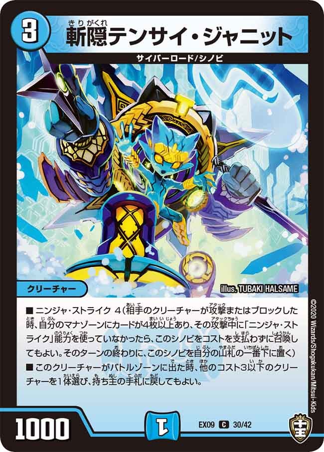 card_67957