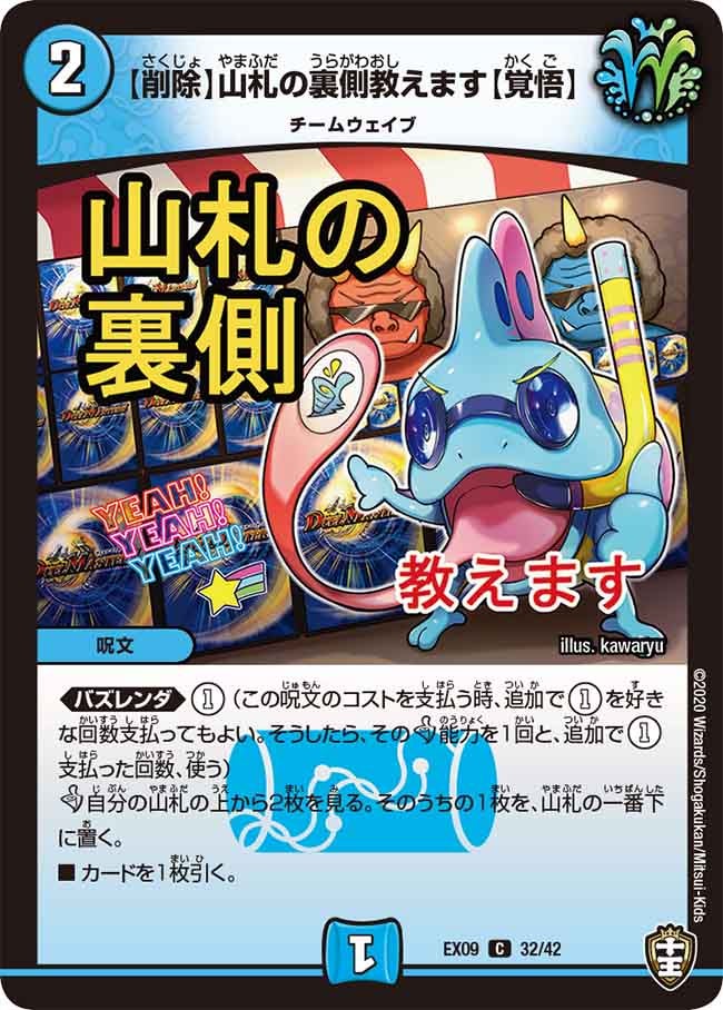 card_67959_