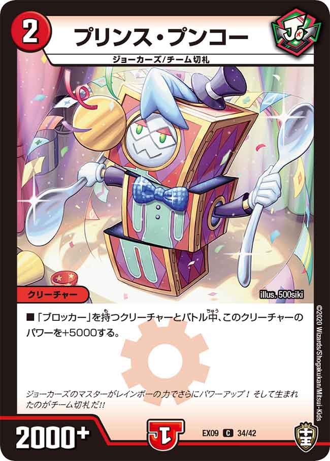 card_67961_