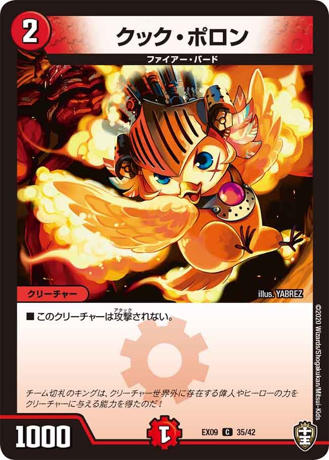 card_67962_