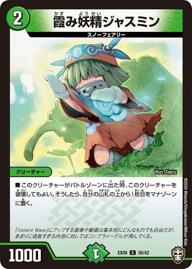 card_59902_series_65431_rarity_101888_