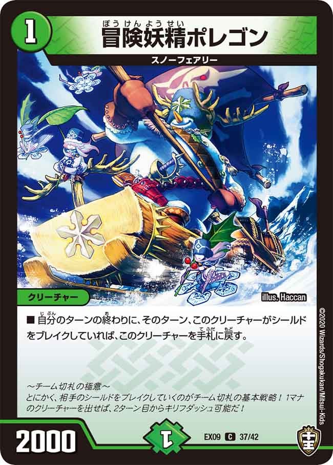 card_67506_series_65431_rarity_101888_