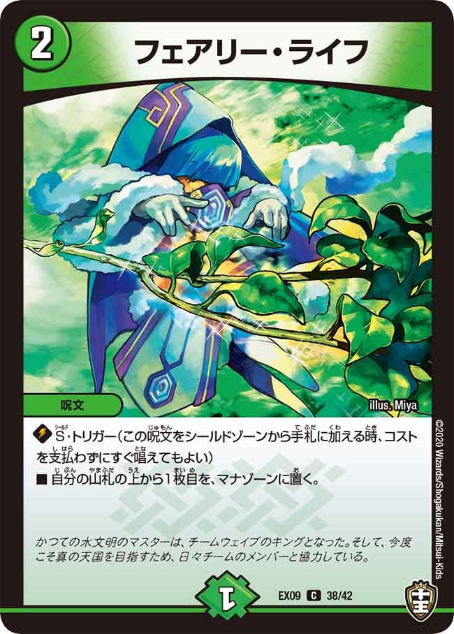 card_64306