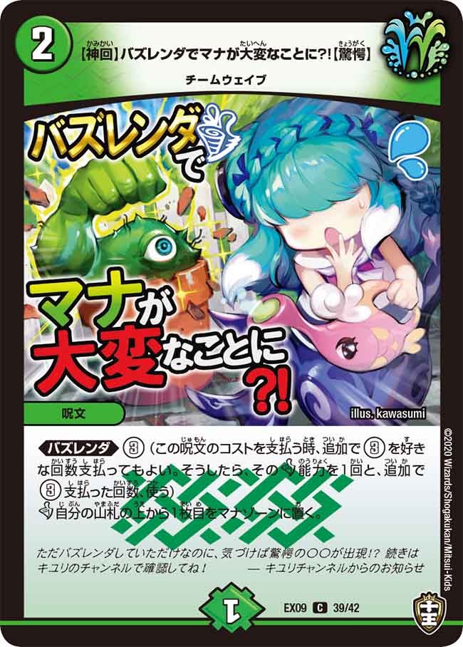 card_61639_series_65431_rarity_101888_