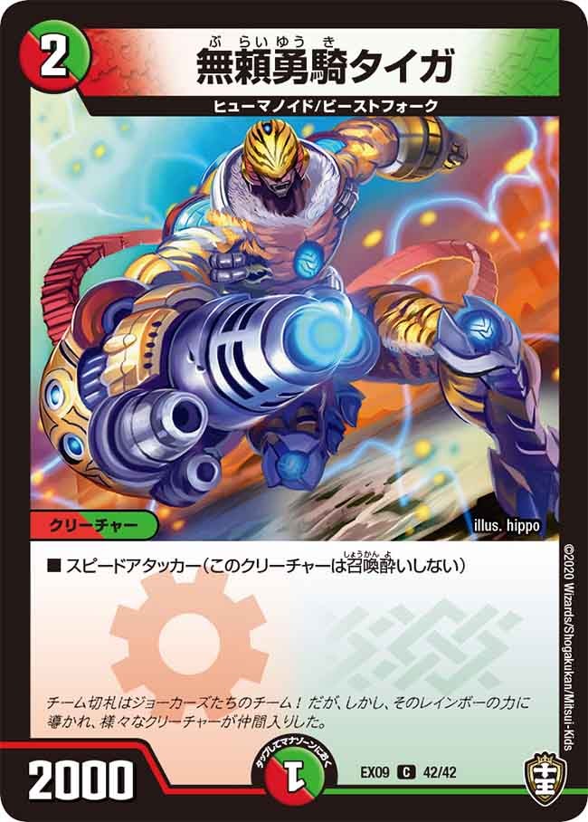 card_67969