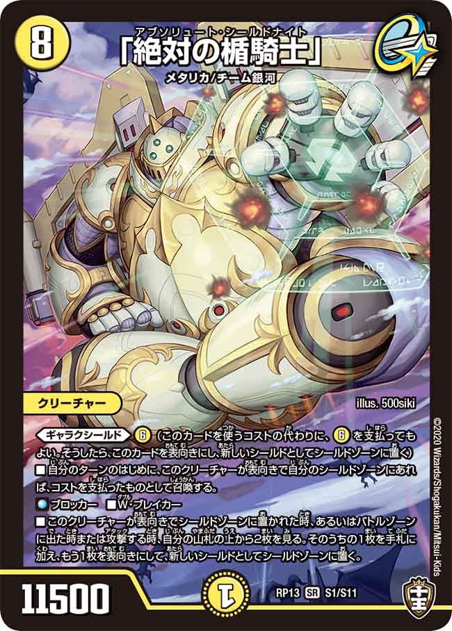 card_63056_series_65432_rarity_101779_