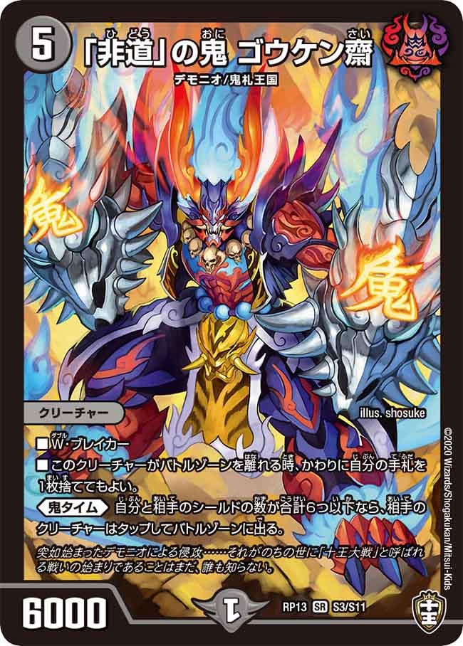 card_67972_