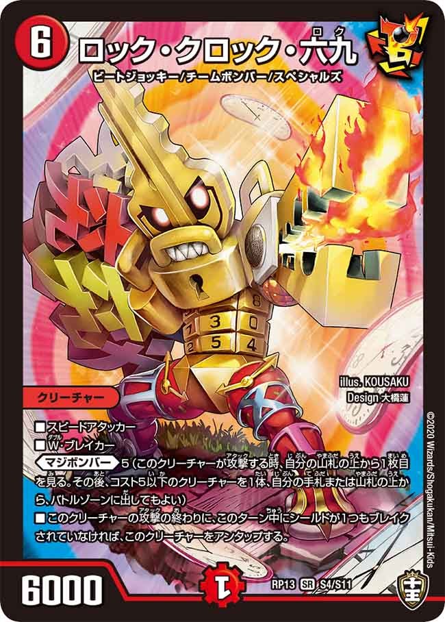 card_67973_