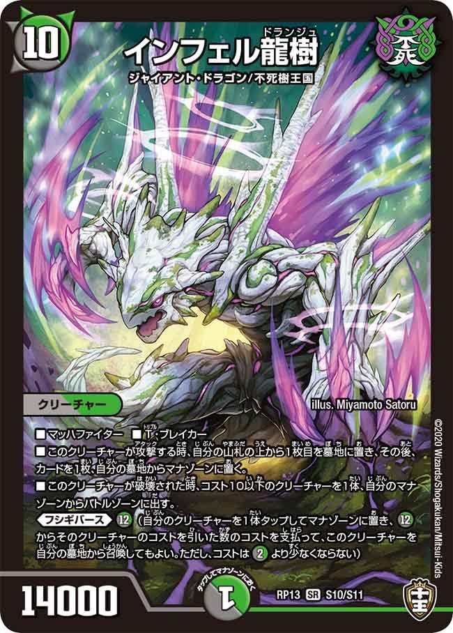 card_67979