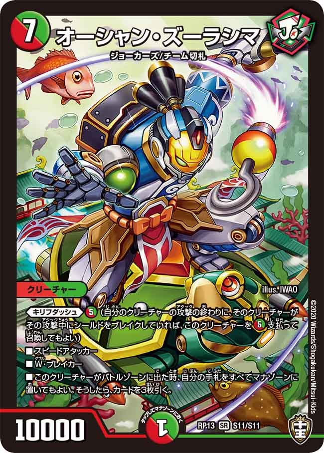 card_67980_