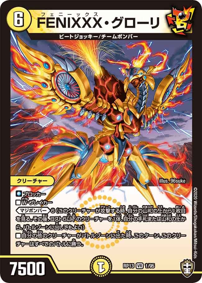 card_67981_