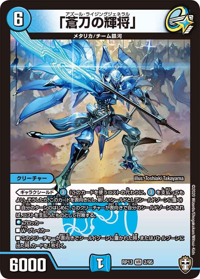 card_67982_