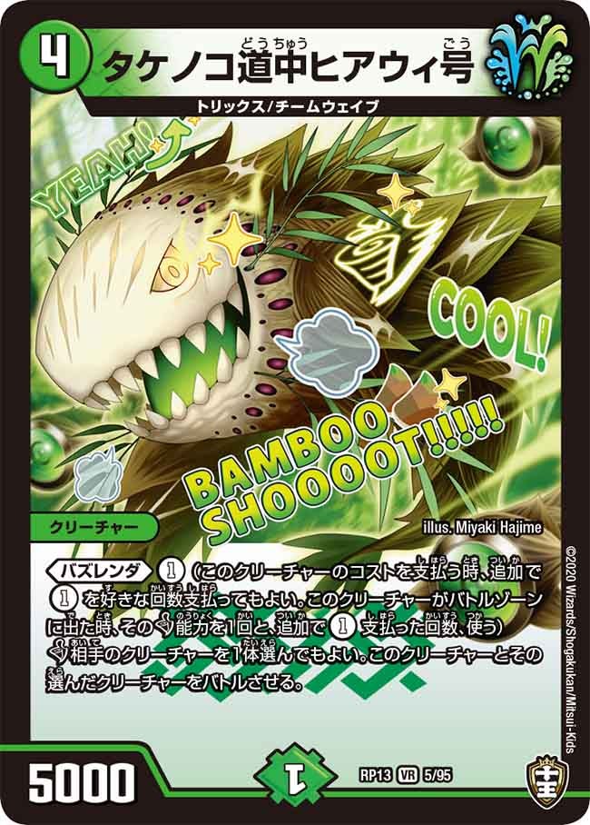 card_67985_
