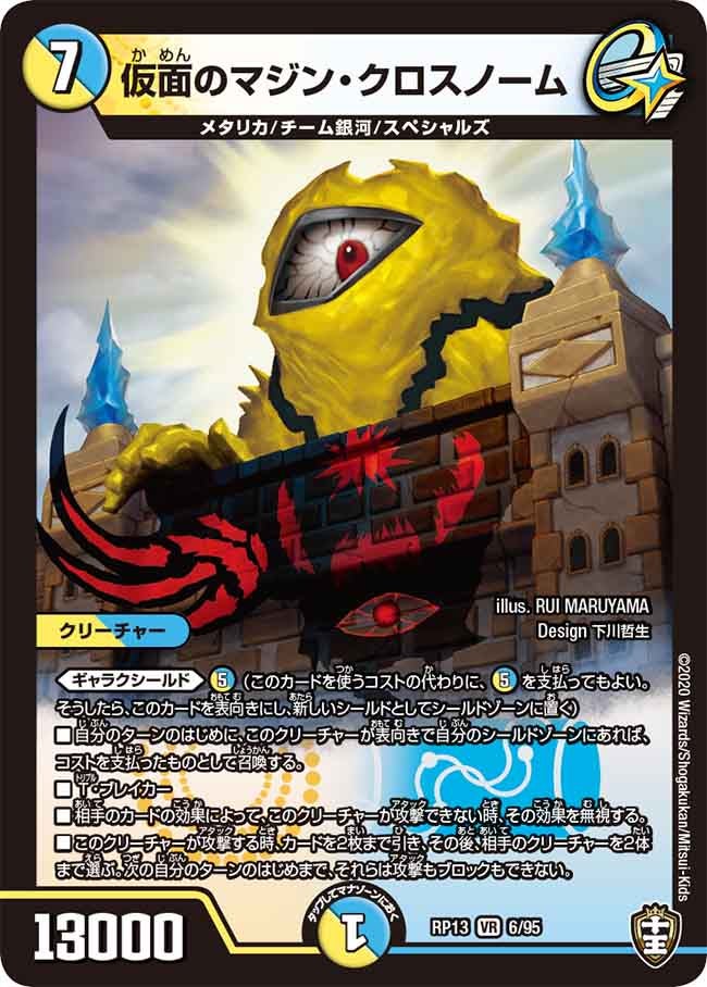 card_67986_