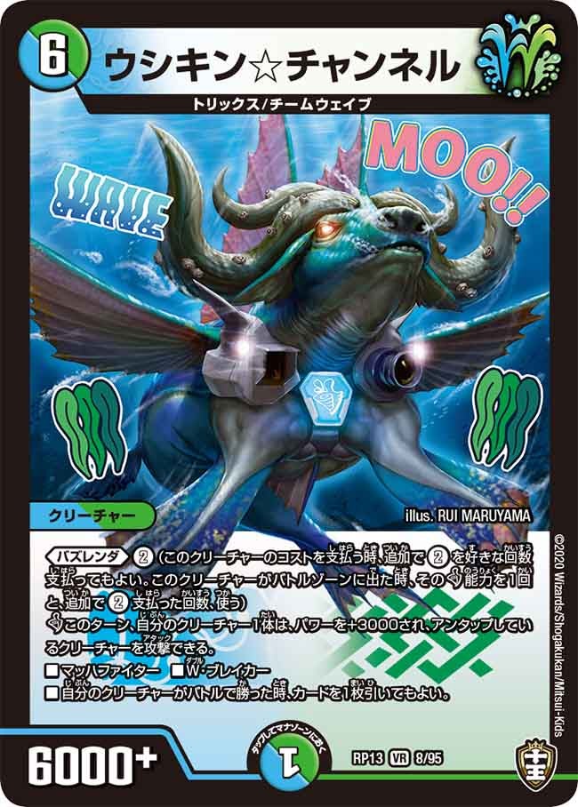 card_67988_