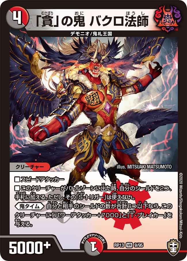 card_62629_series_65432_rarity_101809_