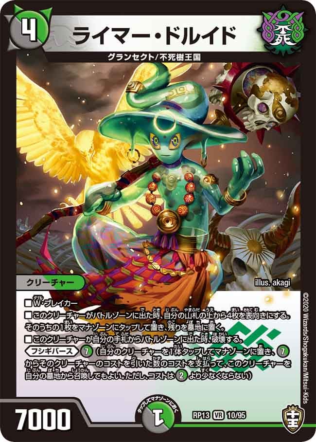card_67990_