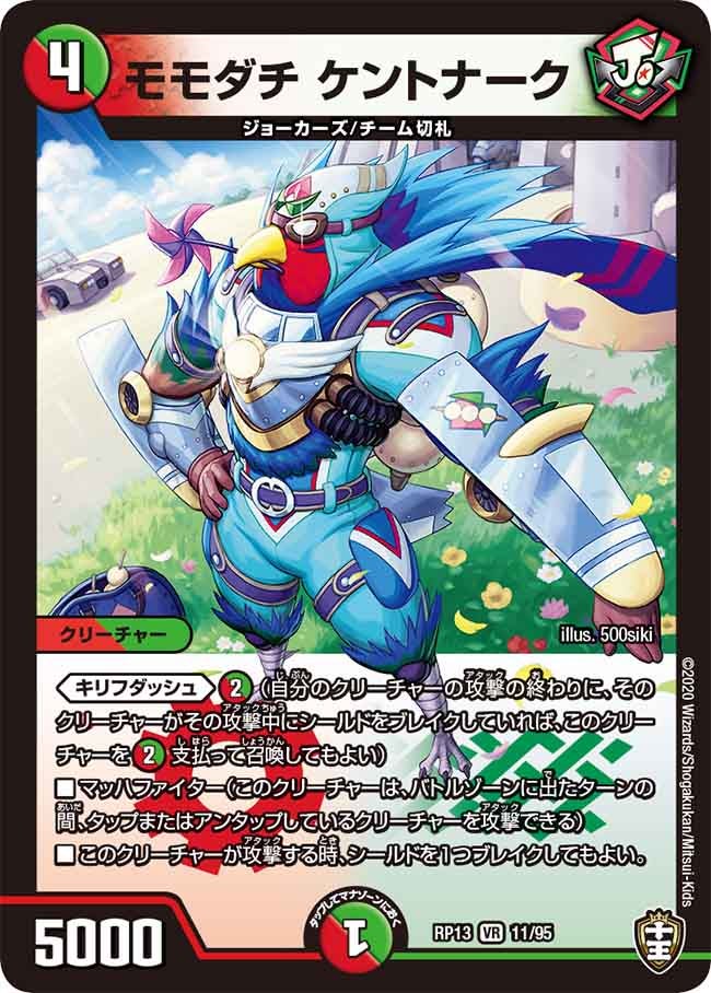 card_67991_