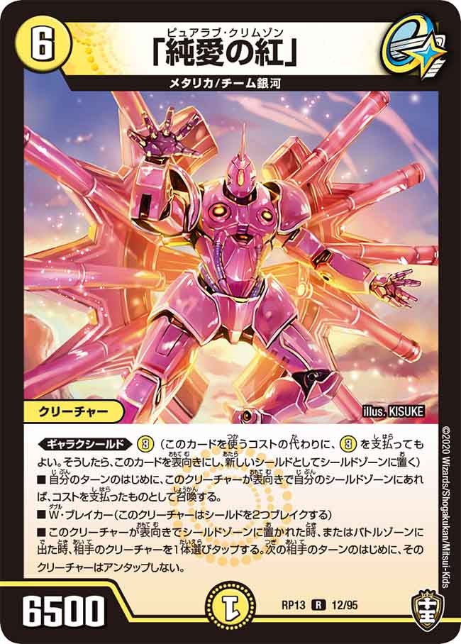 card_67992_